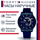 Shop Authentic Tommy Hilfiger Denim Quartz Blue Dial Blue Rubber Strap Watch for Men - 1791482 - Luxxuri