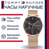  Shop Authentic Tommy Hilfiger Brooklyn Grey Dial Gold Mesh Bracelet Watch for Men - 1791506 - Luxxuri