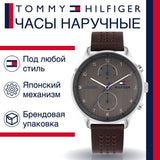  Shop Authentic Tommy Hilfiger Chase Quartz Brown Dial Brown Leather Strap Watch for Men - 1791579 - Luxxuri