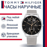  Shop Authentic Tommy Hilfiger Hunter Quartz Black Dial Silver Steel Strap Watch for Men - 1791610 - Luxxuri