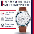  Shop Authentic Tommy Hilfiger Multi Function Quartz White Dial Brown Leather Strap Watch for Men - 1791614 - Luxxuri
