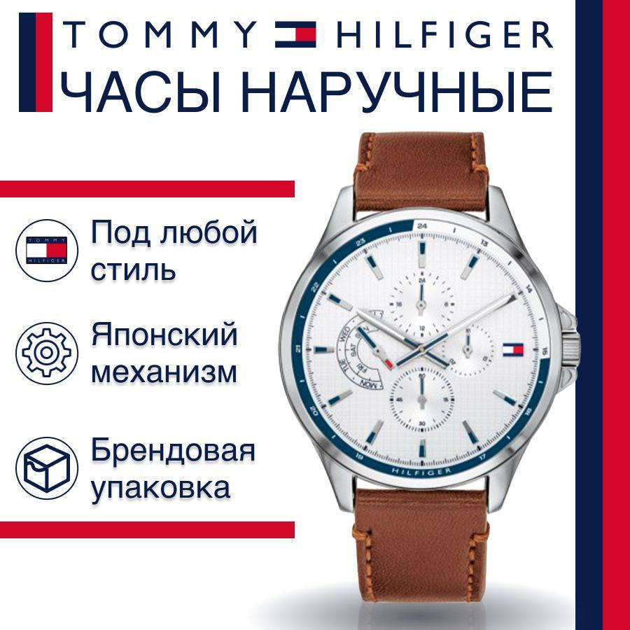  Shop Authentic Tommy Hilfiger Multi Function Quartz White Dial Brown Leather Strap Watch for Men - 1791614 - Luxxuri