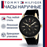  Shop Authentic Tommy Hilfiger Austin Black Dial Black Rubber Strap Watch for Men - 1791636 - Luxxuri