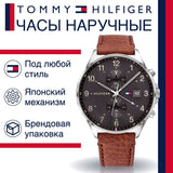  Shop Authentic Tommy Hilfiger West Chronograph Grey Dial Brown Leather Strap Watch For Men - 1791710 - Luxxuri
