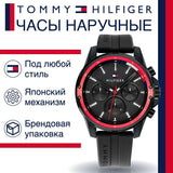  Shop Authentic Tommy Hilfiger Mason Black Dial Black Rubber Strap Watch for Men - 1791793 - Luxxuri