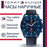  Shop Authentic Tommy Hilfiger Parker Chronograph Quartz Blue Dial Blue Leather Strap Watch For Men - 1791839 - Luxxuri
