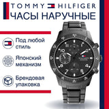  Shop Authentic Tommy Hilfiger Jimmy Chronograph Grey Dial Grey Steel Strap Watch For Men - 1791951 - Luxxuri