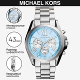  Shop Authentic Michael Kors Bradshaw Chronograph Blue Dial Silver Steel Strap Watch For Women - MK6099 - Luxxuri