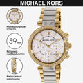  Shop Authentic Michael Kors Parker Chronograph Silver Dial Two Tone Steel Strap Watch For Women - MK5687 - Luxxuri