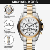  Shop Authentic Michael Kors Bradshaw Chronograph Silver Dial Two Tone Steel Strap Watch For Women - MK5855 - Luxxuri