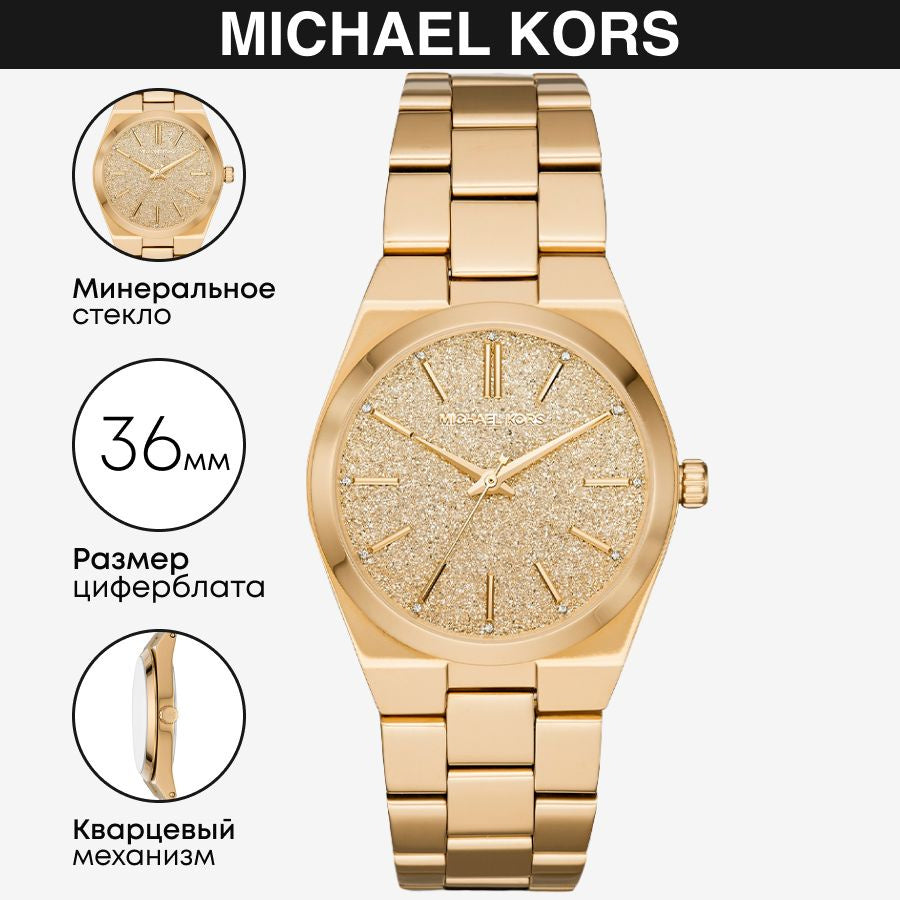  Shop Authentic Michael Kors Channing Quartz Gold Dial Gold Steel Strap Watch For Women - MK6623 - Luxxuri