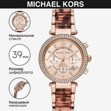  Shop Authentic Michael Kors Parker Chronograph Rose Gold Dial Two Tone Steel Strap Watch For Women - MK6832 - Luxxuri