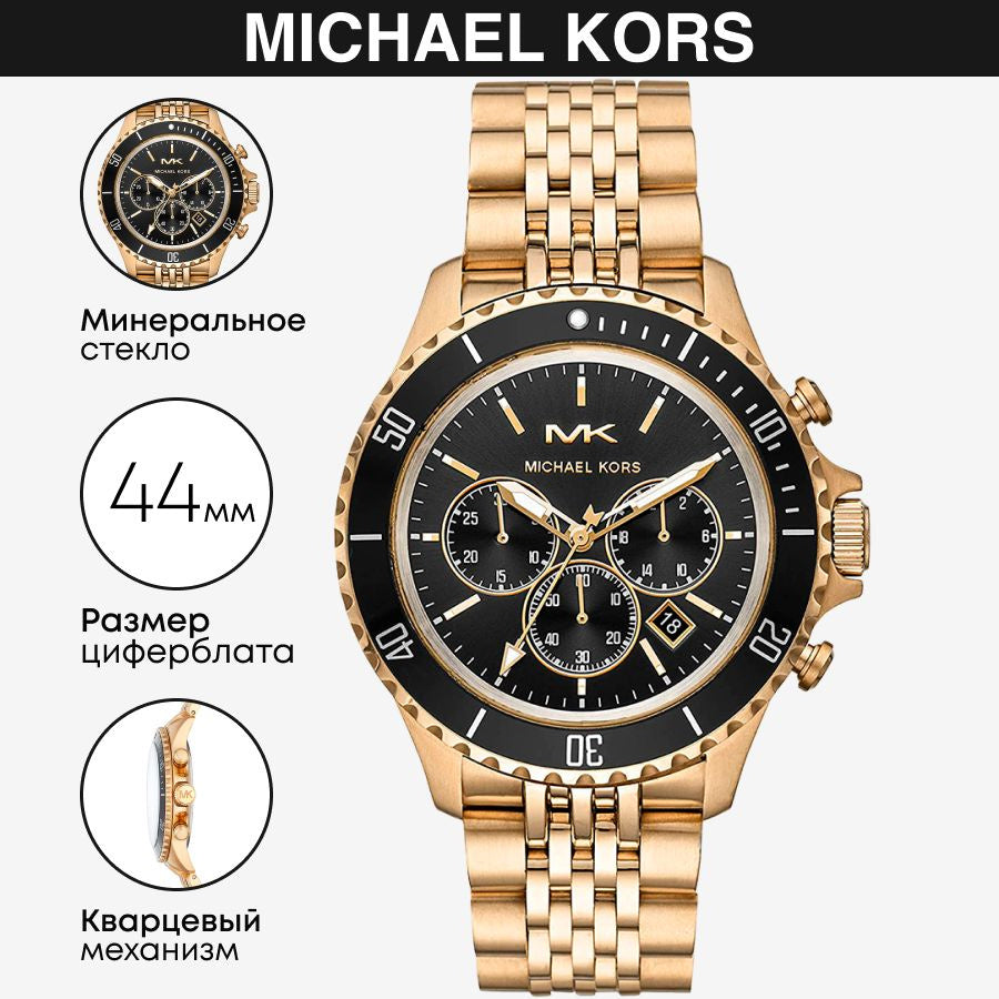 Michael Kors Bayville Chronograph Black Dial Gold Steel Strap Watch For Men - MK8726