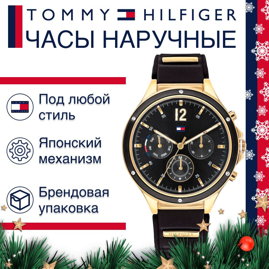  Shop Authentic Tommy Hilfiger Eve Chronograph Quartz Black Dial Black Silicone Strap Watch For Women - 1782282 - Luxxuri