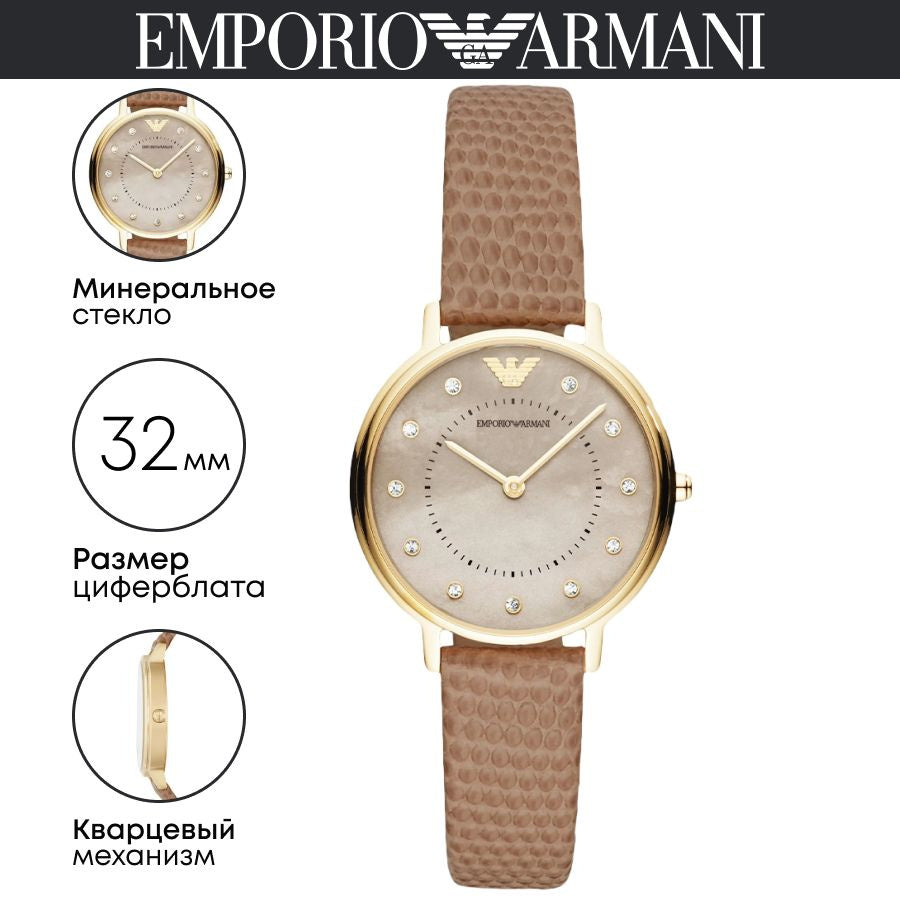  Shop Authentic Emporio Armani Kappa Quartz Mother of Pearl Taupe Dial Brown Leather Strap Watch For Men - AR11151 - Luxxuri
