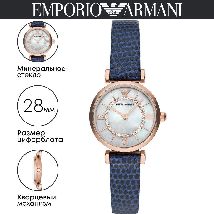  Shop Authentic Emporio Armani Gianni T-Bar Analog Mother of Pearl Dial Blue Leather Strap Watch For Women - AR11468 - Luxxuri