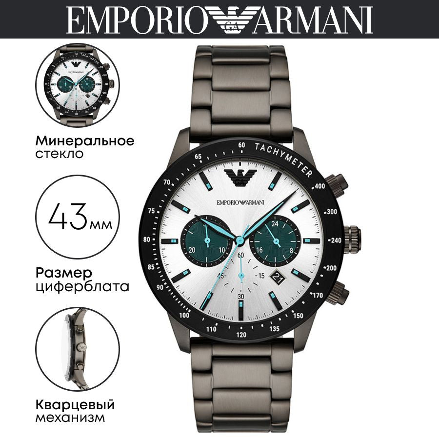  Shop Authentic Emporio Armani Mario Chronograph White Dial Black Steel Strap Watch For Men - AR11471 - Luxxuri