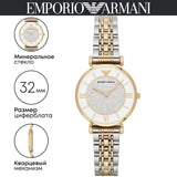  Shop Authentic Emporio Armani Gianni T Bar Analog White Dial Two Tone Steel Strap Watch For Women - AR2076 - Luxxuri
