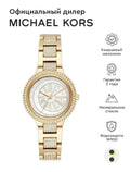  Shop Authentic Michael Kors Taryn Mother of Pearl Dial Gold Steel Strap Watch For Women - MK6567 - Luxxuri