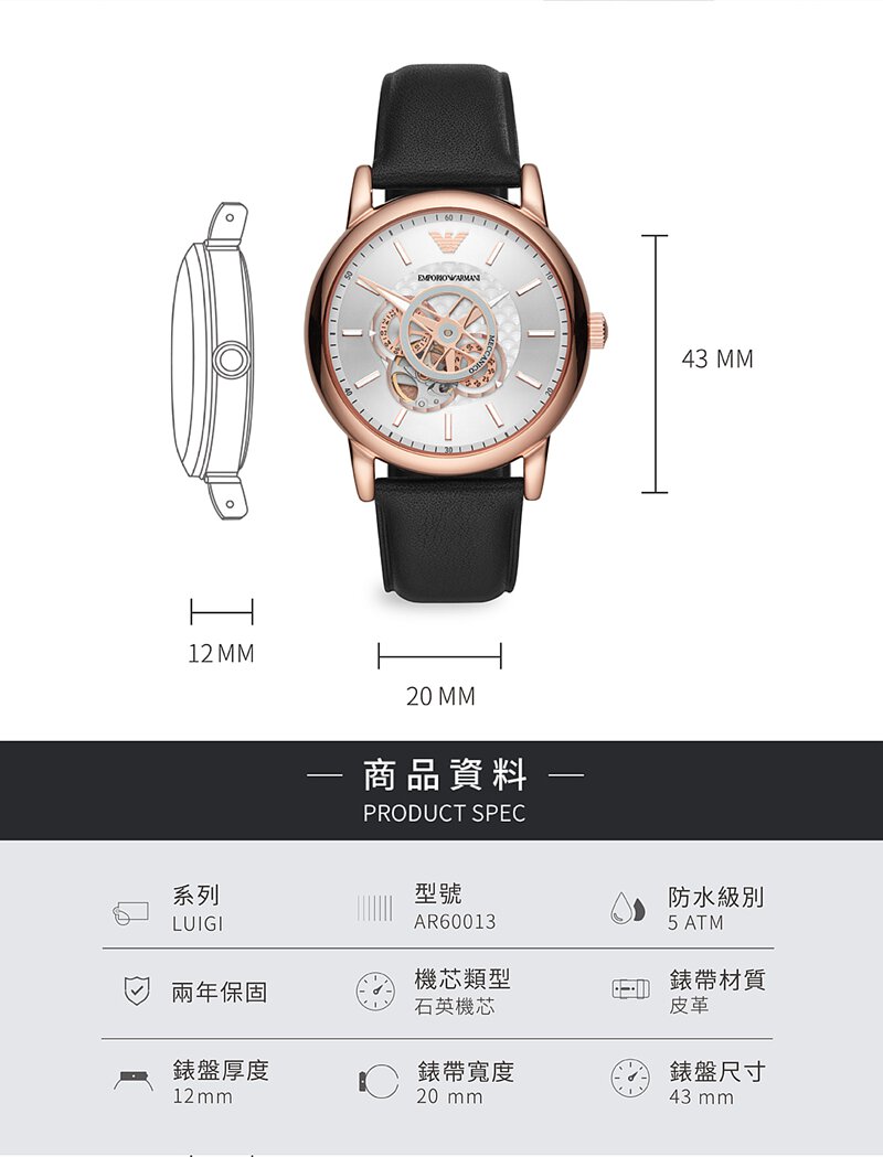  Shop Authentic Emporio Armani Luigi Automatic Silver Dial Black Leather Strap Watch For Men - AR60013 - Luxxuri