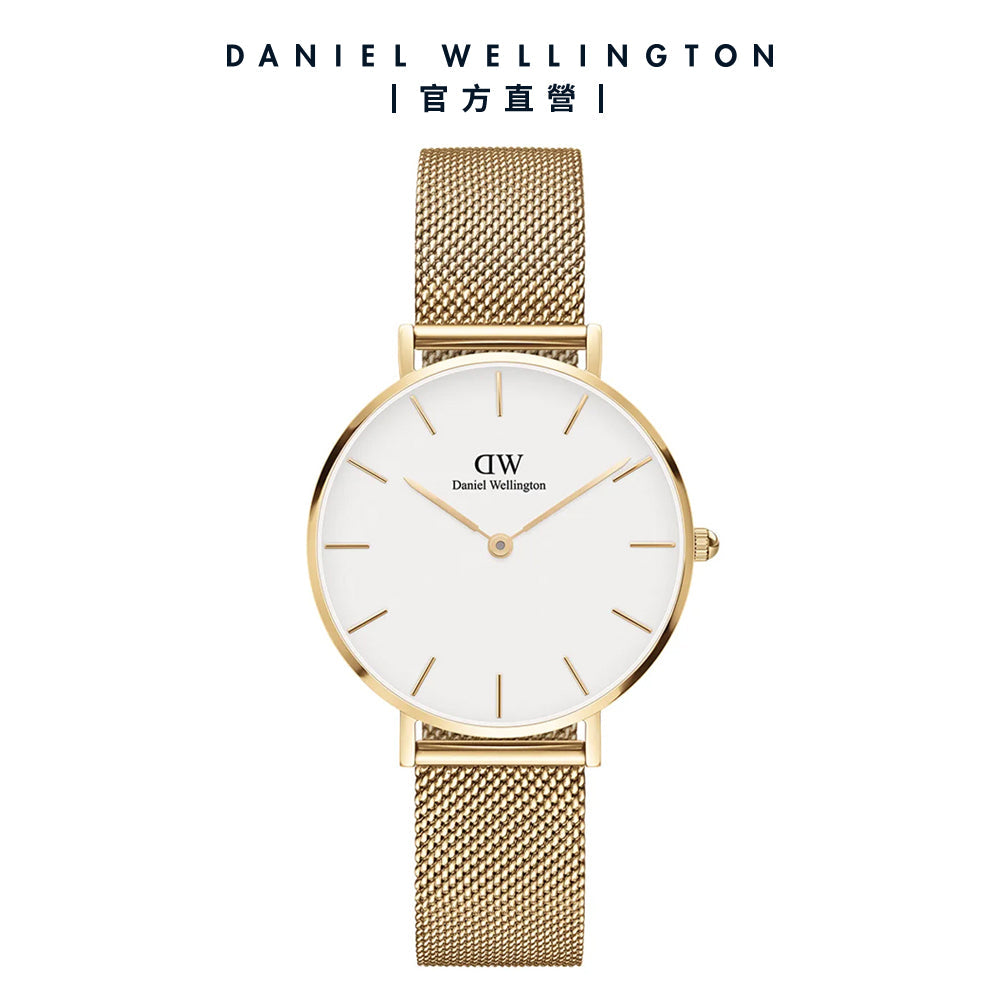  Shop Authentic Daniel Wellington Classic Petite White Dial Gold Mesh Bracelet Watch For Women - DW00100348 - Luxxuri