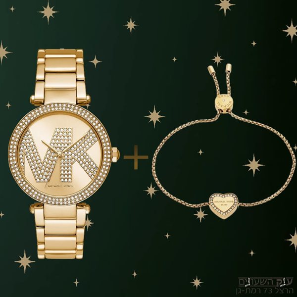  Shop Authentic Michael Kors Parker Pave Gold Dial Gold Steel Strap Watch for Women - MK6659 - Luxxuri