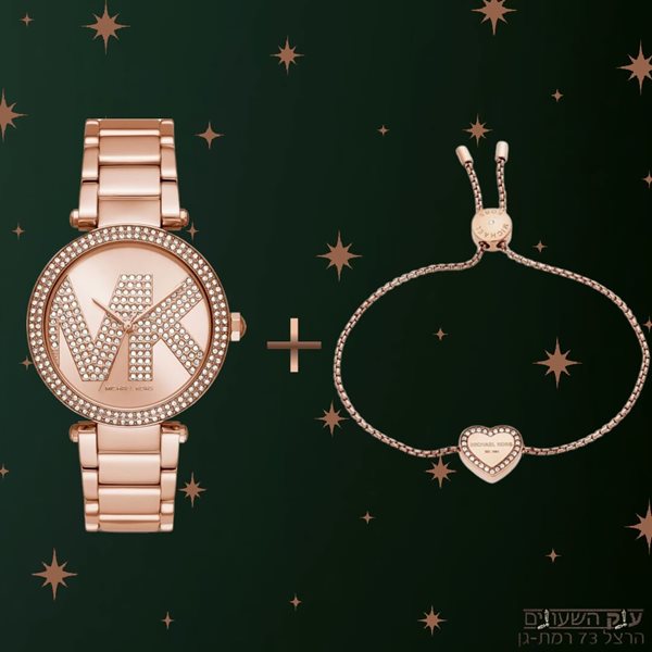  Shop Authentic Michael Kors Parker Quartz Rose Gold Dial Rose Gold Steel Strap Watch For Women - MK6660 - Luxxuri