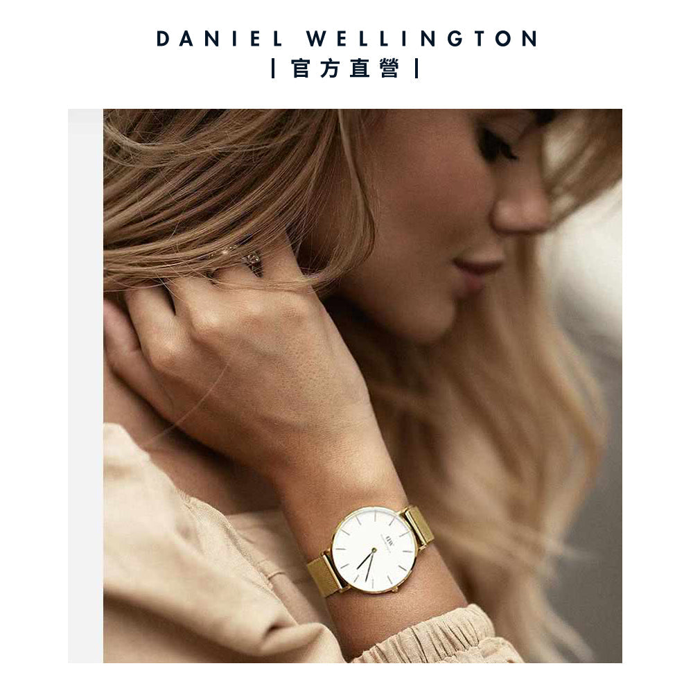  Shop Authentic Daniel Wellington Classic Petite Evergold White Dial Gold Mesh Bracelet Watch For Women - DW00100350 - Luxxuri