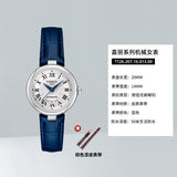  Shop Authentic Tissot Bellissima Automatic Silver Dial Blue Leather Strap Watch For Women - T126.207.16.013.00 - Luxxuri