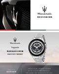  Shop Authentic Maserati Traguardo Chronograph Black Dial Silver Steel Strap Watch For Men - R8873612059 - Luxxuri