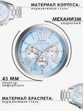  Shop Authentic Michael Kors Bradshaw Chronograph Blue Dial Silver Steel Strap Watch For Women - MK6099 - Luxxuri