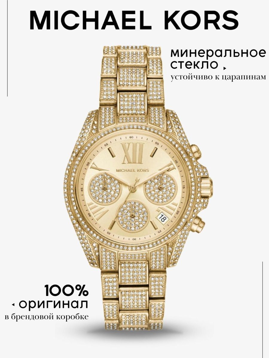  Shop Authentic Michael Kors Mini Bradshaw Crystals Gold Dial Gold Steel Strap Watch For Women - MK6494 - Luxxuri