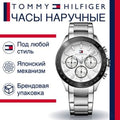  Shop Authentic Tommy Hilfiger Hudson Chronograph White Dial Silver Steel Strap Watch For Men - 1791227 - Luxxuri