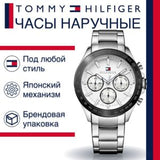  Shop Authentic Tommy Hilfiger Hudson Chronograph White Dial Silver Steel Strap Watch For Men - 1791227 - Luxxuri