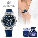  Shop Authentic Swarovski Era Journey Blue Dial Blue Leather Strap Watch for Women - 5479239 - Luxxuri