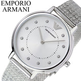  Shop Authentic Emporio Armani Kappa Silver Dial Silver Mesh Bracelet Watch For Women - AR11128 - Luxxuri