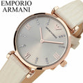 Emporio Armani Gianni T Bar Gunmetal Dial Beige Leather Strap Watch For Women - AR1681