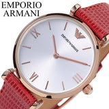  Shop Authentic Emporio Armani Gianni T Bar Silver Dial Red Leather Strap Watch For Women - AR1876 - Luxxuri