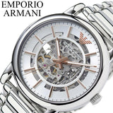 Shop Authentic Emporio Armani Meccanico Skeleton Silver Dial Silver Steel Strap Watch For Men - AR1980 - Luxxuri