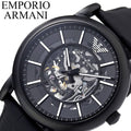  Shop Authentic Emporio Armani Meccanico Automatic Skeleton Dial Black Leather Strap Watch For Men - AR60008 - Luxxuri