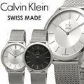  Shop Authentic Calvin Klein Minimal Silver Dial Silver Mesh Bracelet Watch for Men - K3M21126 - Luxxuri