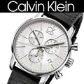  Shop Authentic Calvin Klein City Chronograph Silver Dial Black Leather Strap Watch for Men - K2G271C6 - Luxxuri