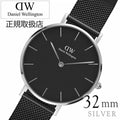  Shop Authentic Daniel Wellington Petite Ashfield Black Dial Black Mesh Strap Watch For Women - DW00100202 - Luxxuri