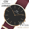  Shop Authentic Daniel Wellington Classic Roselyn Black Dial Maroon Nylon Strap Watch For Women - DW00100269 - Luxxuri