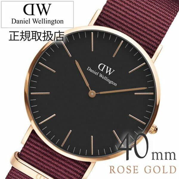 Shop Authentic Daniel Wellington Classic Roselyn Black Dial Maroon Nylon Strap Watch For Women - DW00100269 - Luxxuri
