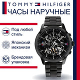  Shop Authentic Tommy Hilfiger Henry Chronograph Black Dial Black Steel Strap Watch For Men - 1710478 - Luxxuri