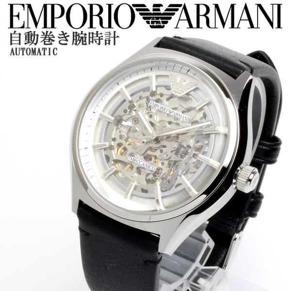  Shop Authentic Emporio Armani Meccanico White Skeleton Dial Black Leather Strap Watch For Men - AR60003 - Luxxuri