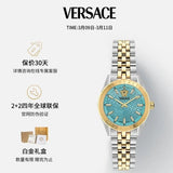  Shop Authentic Versace V-Code Analog Turquoise Dial Two Tone Steel Strap Watch for Women - VE8I00524 - Luxxuri