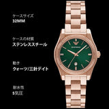  Shop Authentic Emporio Armani Federica Analog Green Dial Rose Gold Steel Strap Watch for Women - AR11639 - Luxxuri