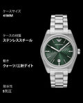  Shop Authentic Emporio Armani Frederico Analog Green Dial Silver Steel Strap Watch for Men - AR11621 - Luxxuri
